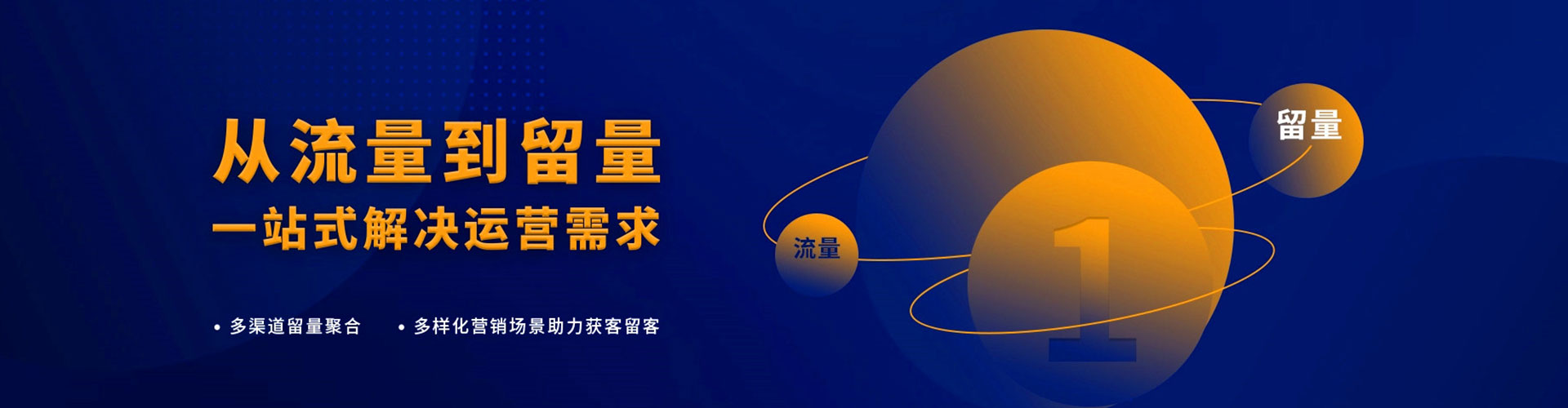 肃南百度推广排名