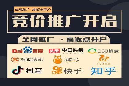 某电商企业通过百度信息流推广提升用户转化率