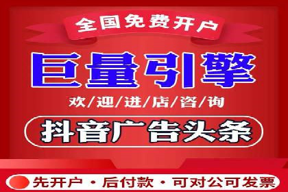 短视频平台上的信息流大师运营技巧